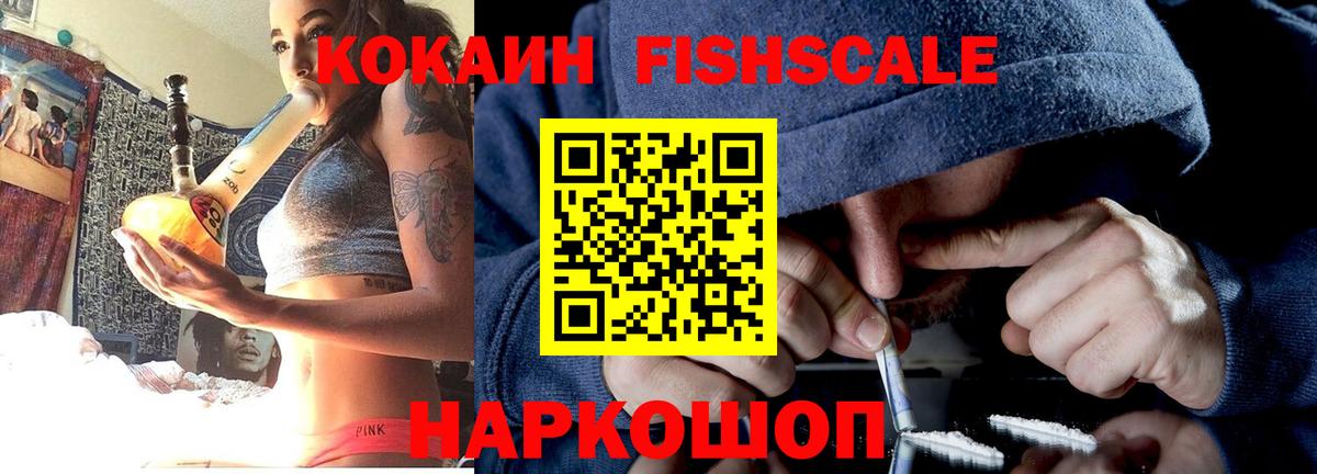Кокаин 98%  Вход с VPN  Кокаин  Cocaine VHQ  Павловский Посад 