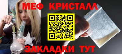 гашик Ставрополь