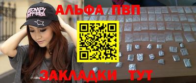 гашик Ставрополь