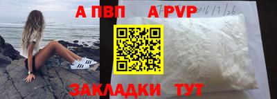 дживик Тара
