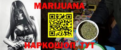гашик Ставрополь