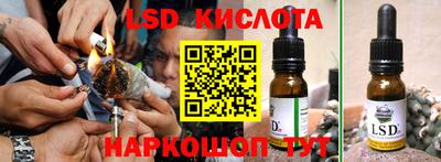 гашик Ставрополь