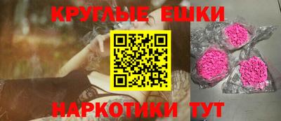гашик Ставрополь