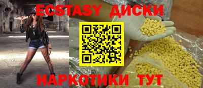 гашик Ставрополь