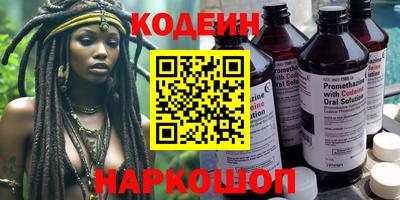 гашик Ставрополь