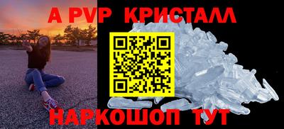 гашик Ставрополь