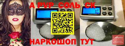 ECSTASY Старая Купавна