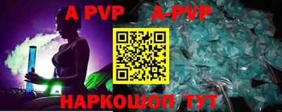 гашик Ставрополь
