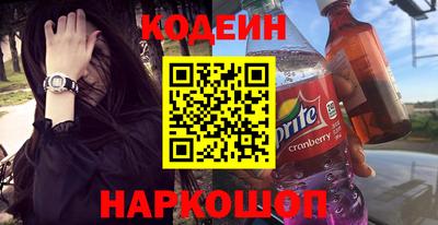 гашик Ставрополь