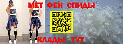 гашик Ставрополь