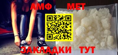 гашик Ставрополь