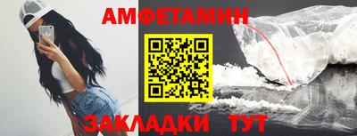 прущая мука Татарск