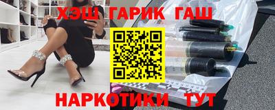 прущая мука Татарск