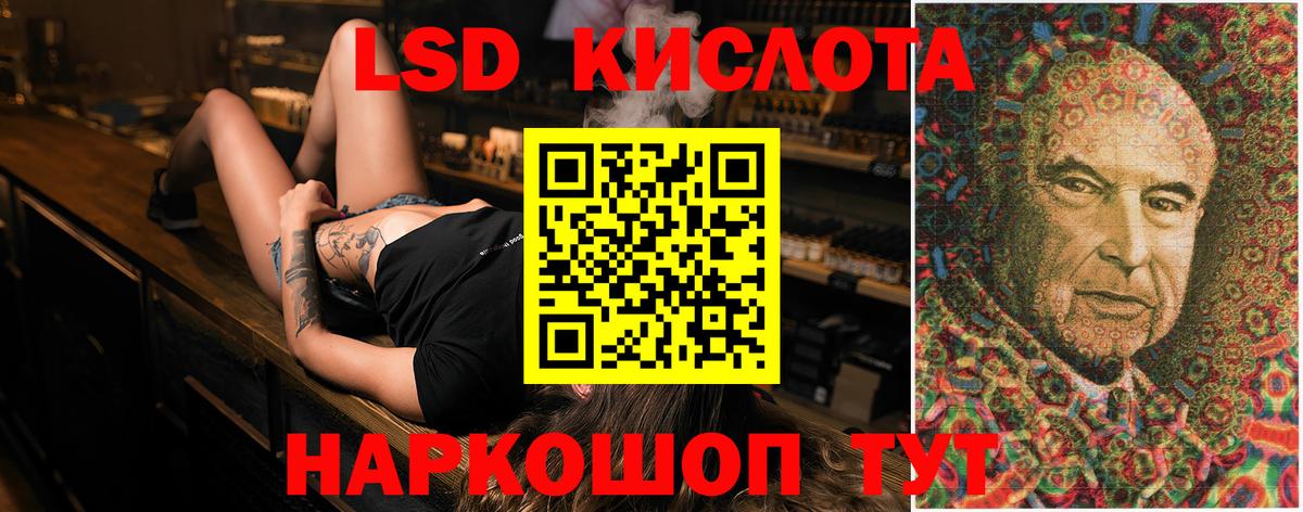 Павловский Посад  Лсд 25 экстази кислота  Вход с VPN 