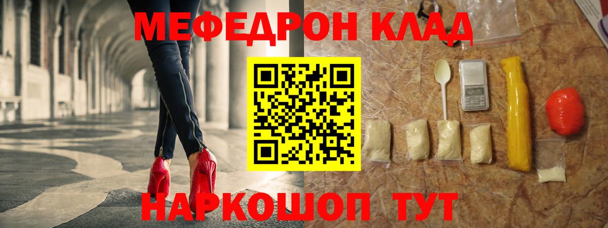 Павловский Посад  МЯУ-МЯУ мяу мяу  МЯУ-МЯУ  Вход с VPN 