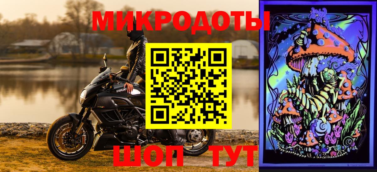Павловский Посад  Галлюциногенные грибы MAGIC MUSHROOMS  Вход с VPN  Псилоцибиновые грибы ЛСД 