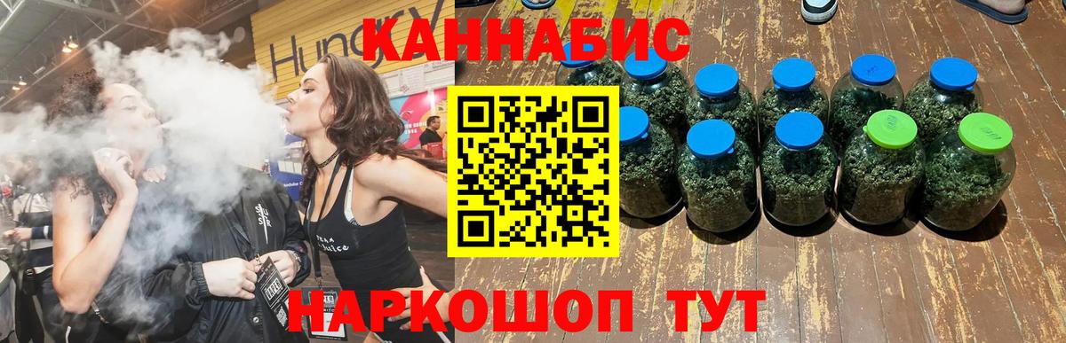 Бошки марихуана планчик Павловский Посад